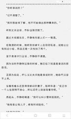 菲律宾移民如何办理绿卡(移民绿卡办理指南)